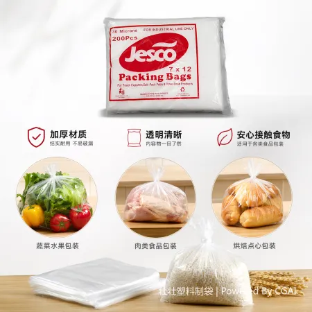 White square OPP plastic flat bag packaging bag made of PVC environmentally friendly material White square OPP plastic flat bag packaging bag made of PVC environmentally friendly material